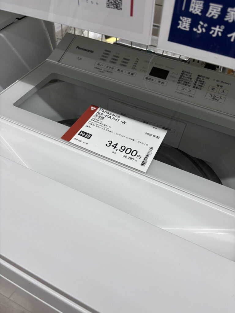 リサイクルセンターで家具・家電の画像を撮影した際の画像3