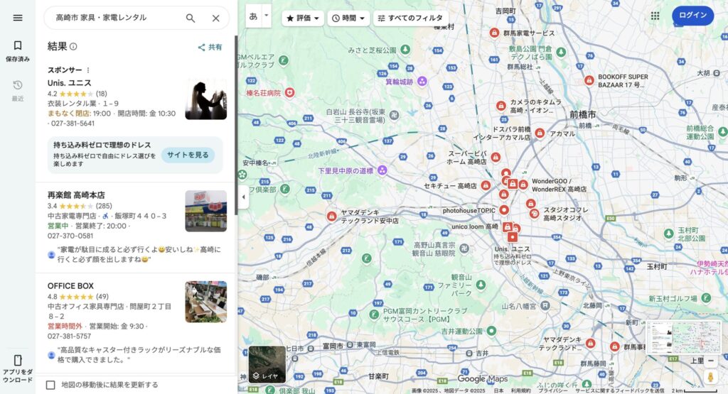 高崎市に対応した家具・家電レンタルサービスをGoogleマップで調査した画像